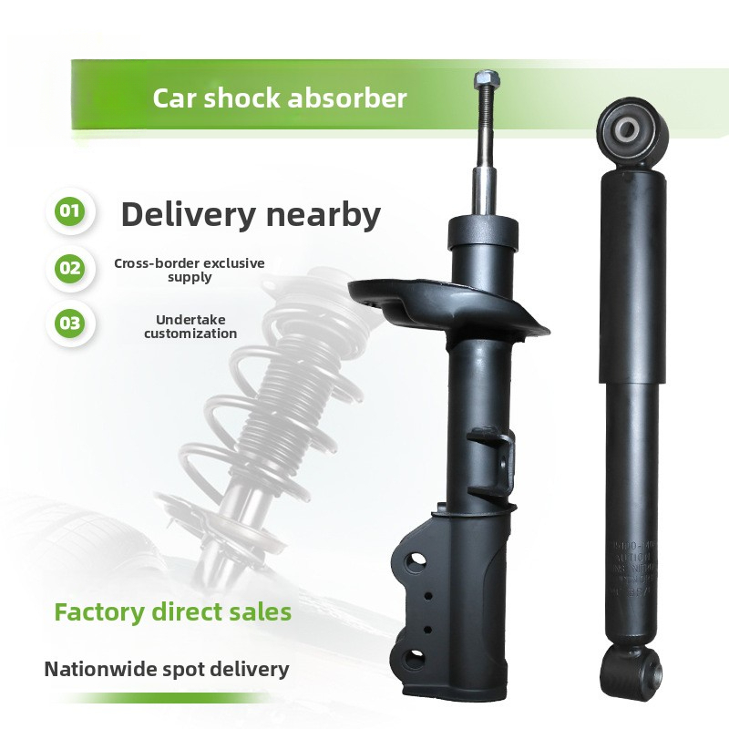 Automobile accessories front shock absorbers are suitable for Lavida, Bora, Magotan, Sagitar, Sylphy