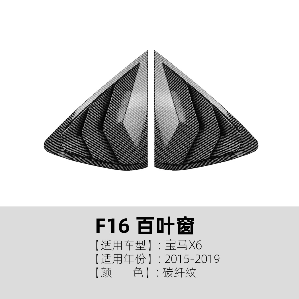 适用宝马BMW X6 F16 Sport 2015-19前唇尾翼尾唇侧裙车身套件改装