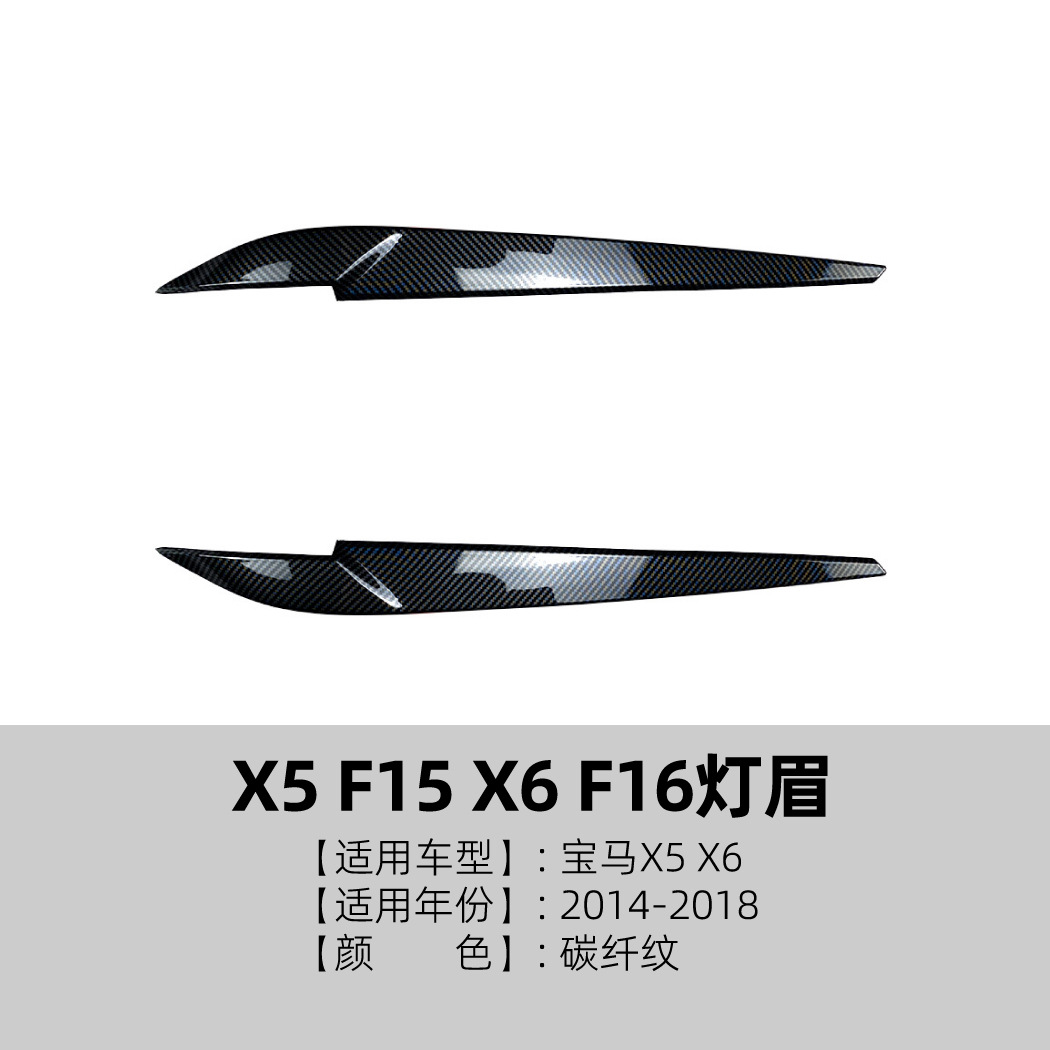 适用宝马BMW X6 F16 Sport 2015-19前唇尾翼尾唇侧裙车身套件改装