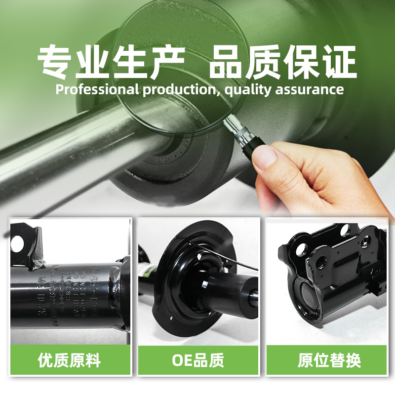 汽车配件前减震器适用于朗逸宝来迈腾速腾轩逸后避震器凯美瑞日产