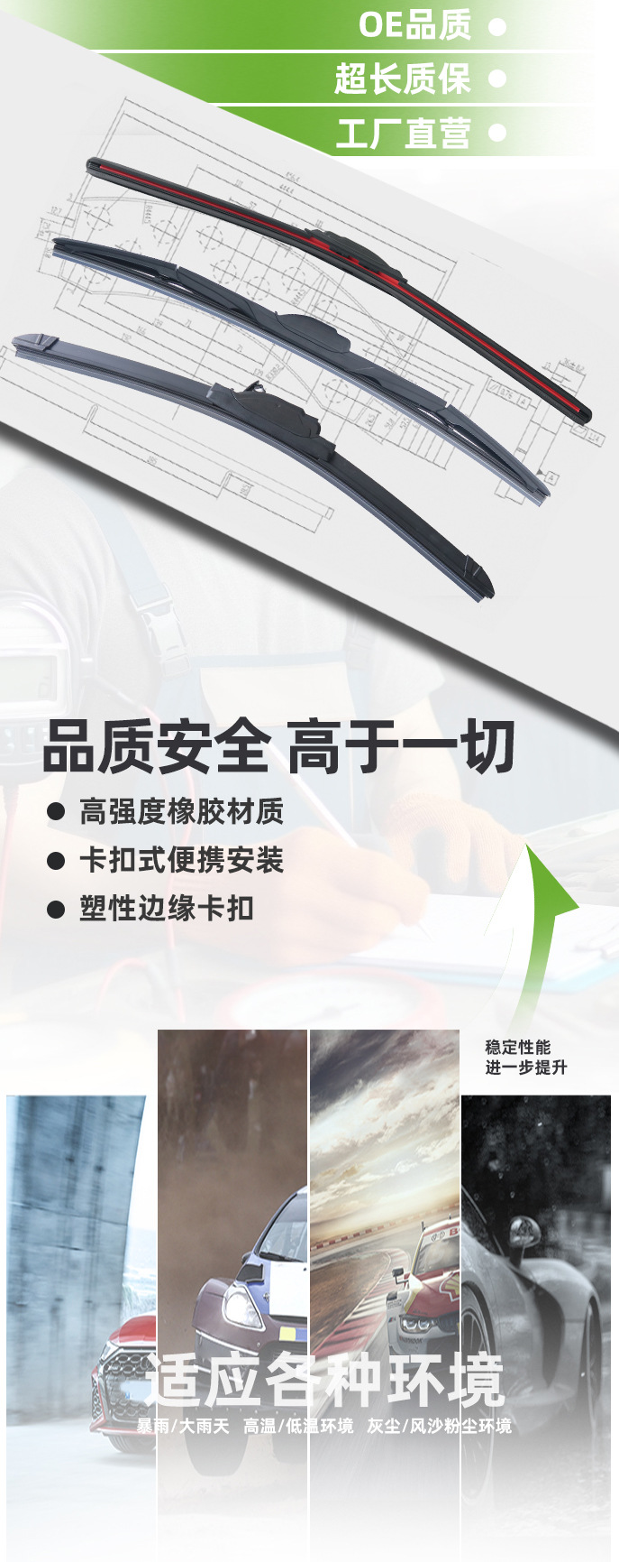 详情-2.jpg