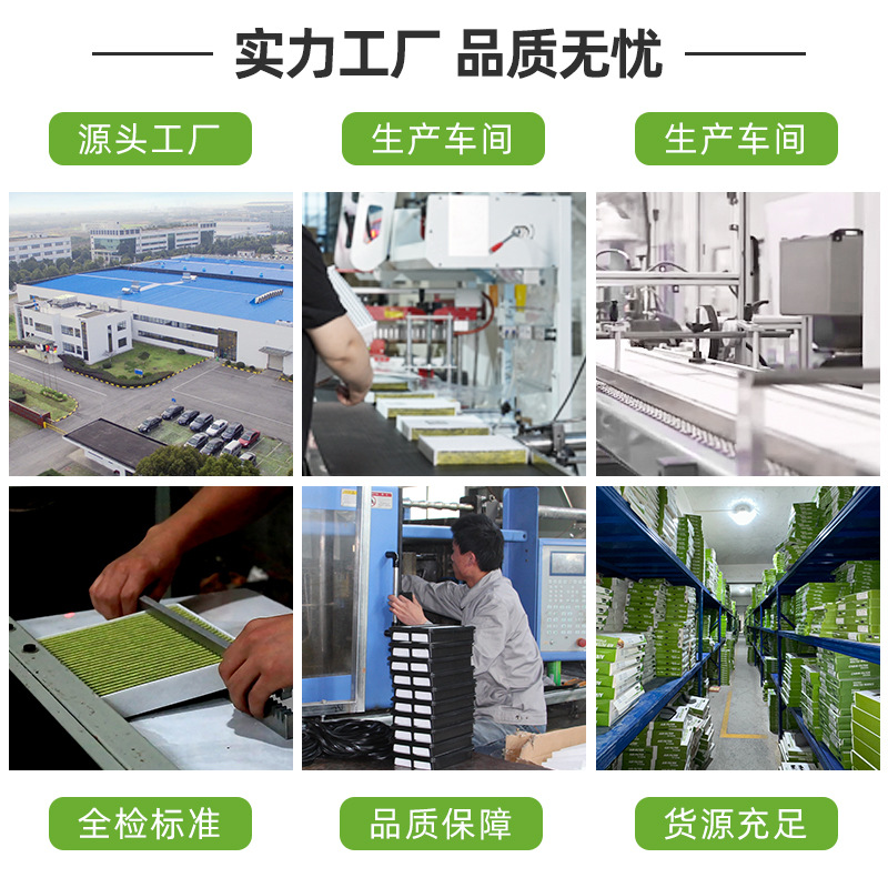 汽车配件空调滤芯活性炭适用日产丰田本田大众别克吉利空气滤清器