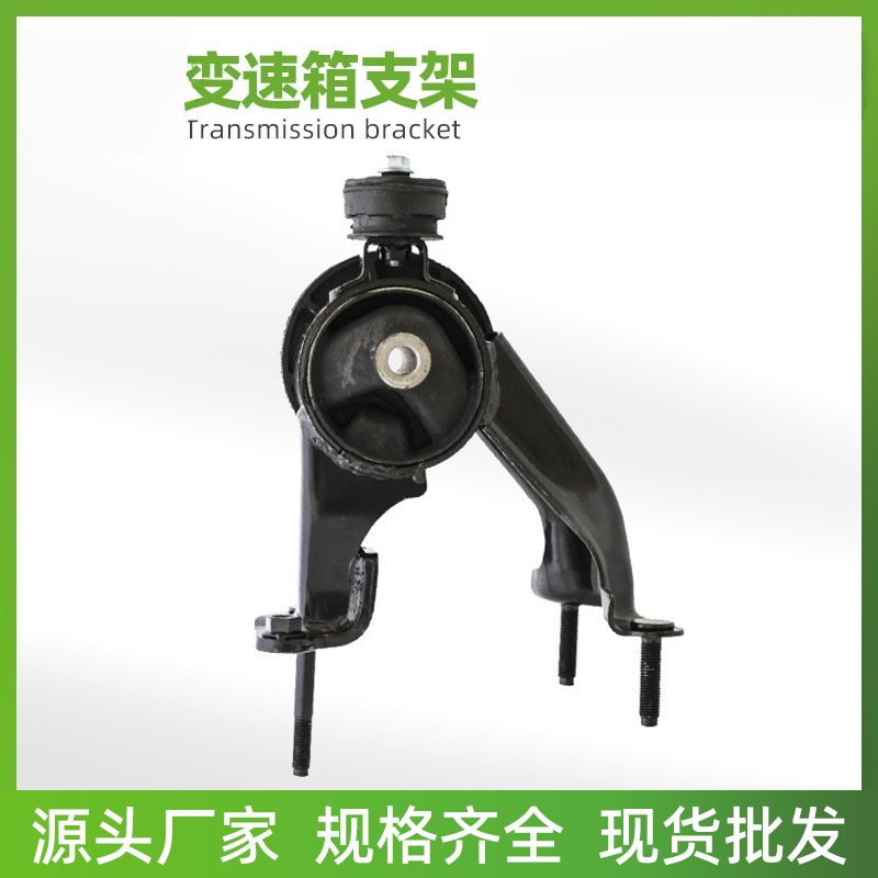 汽车变速箱支架机脚架机脚胶厂家直销现货批发适用于奥迪大众途锐