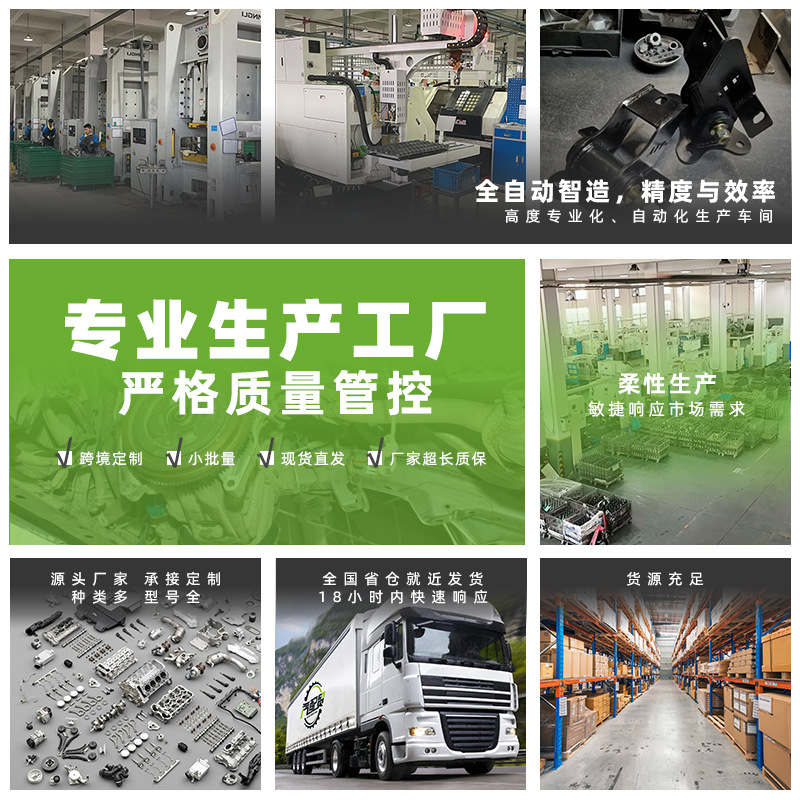 汽车变速箱支架机脚架机脚胶厂家直销现货批发适用于奥迪大众途锐