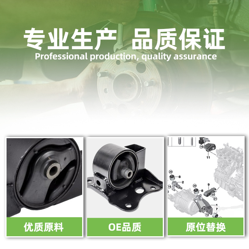 汽车变速箱支架机脚架机脚胶厂家直销现货批发适用于奥迪大众途锐