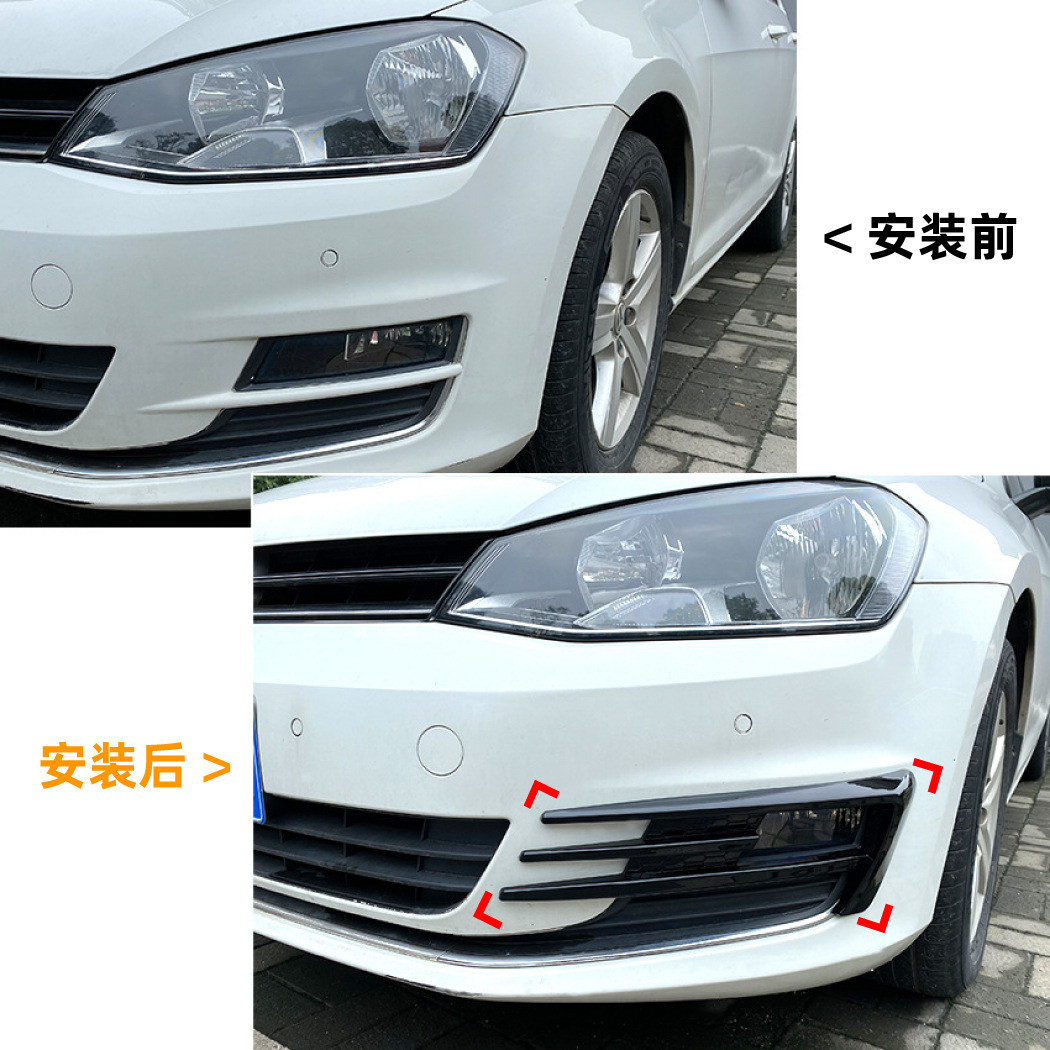适用大众高尔夫Golf MK7 2013-16款前风刀雾灯车贴装饰改装配件