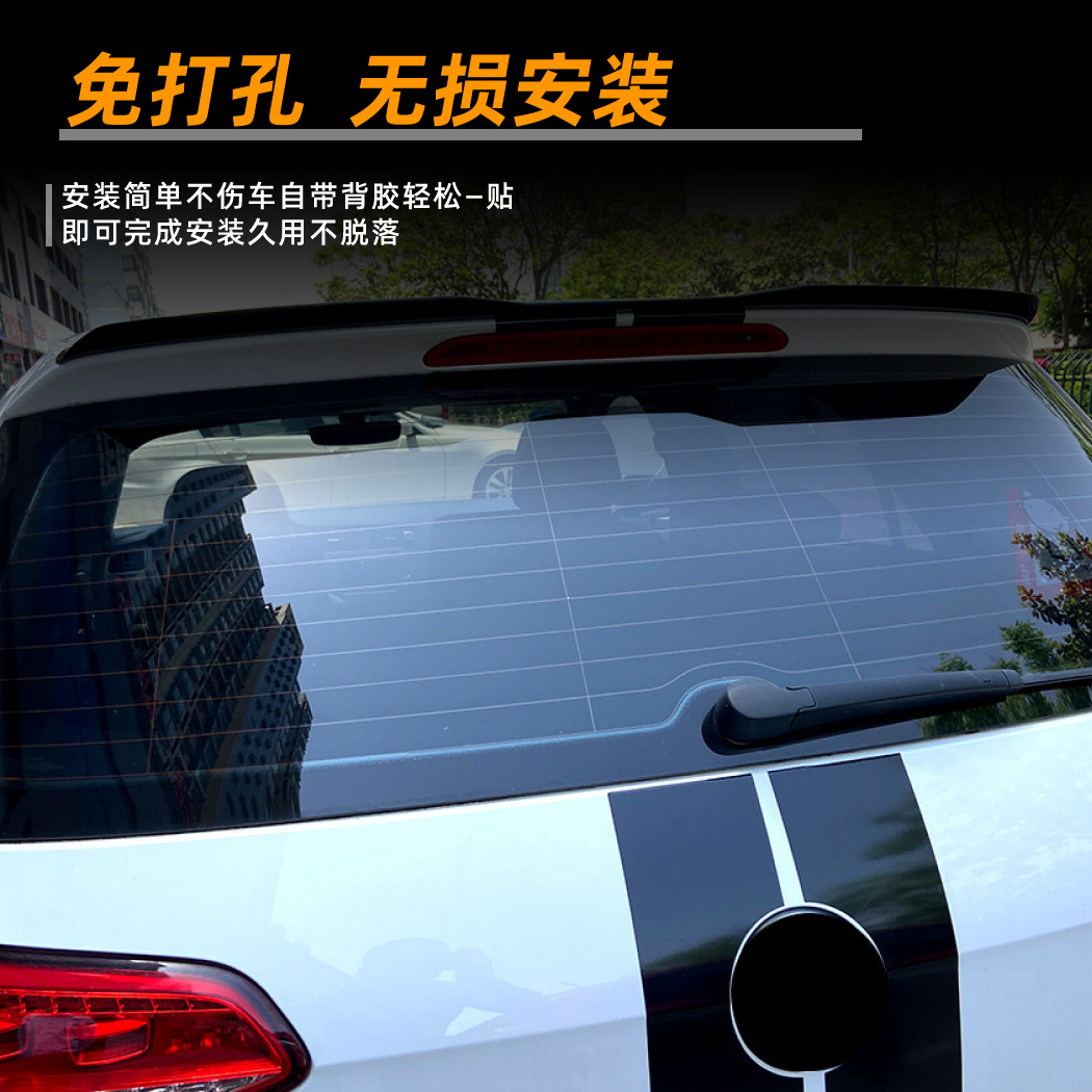 适用大众奔驰奥迪宝马BMW通用小尾翼现代起亚两厢车SUV顶翼改装件