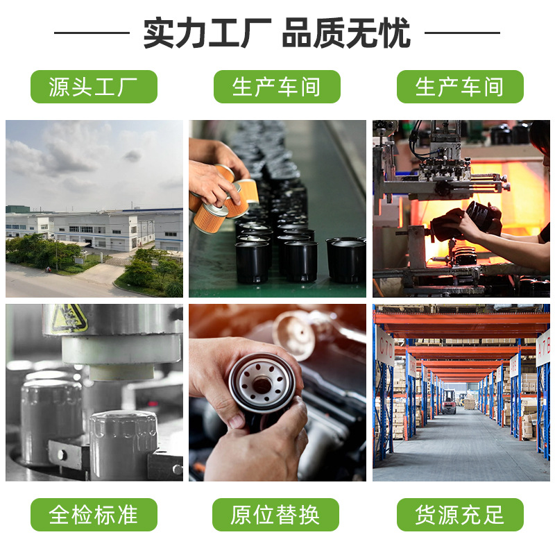 适用丰田滤清器大众机油格奥迪日产宝马本田汽车机油滤芯机滤