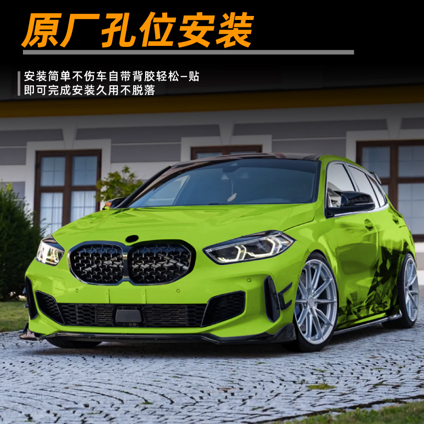 适用宝马1系BMW F40 19-24款单线双线满天星带灯中网发光格栅改装