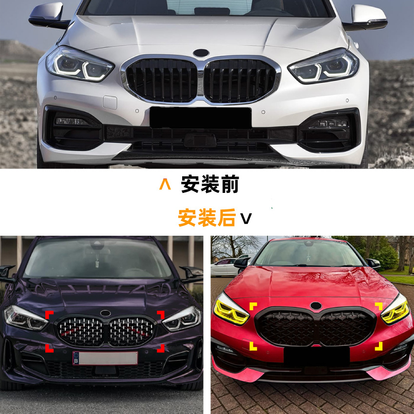 适用宝马1系BMW F40 19-24款单线双线满天星带灯中网发光格栅改装