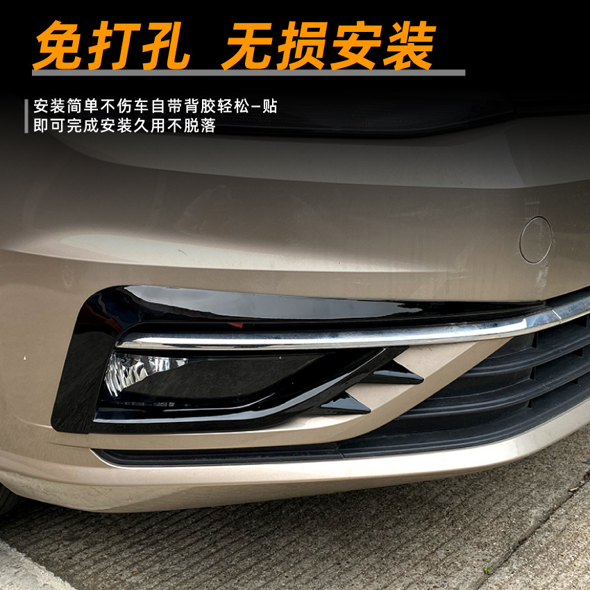 适用大众高尔夫golf mk7.5 17-19款前风刀高7.5雾灯外饰改装配件