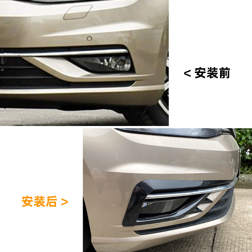 适用大众高尔夫golf mk7.5 17-19款前风刀高7.5雾灯外饰改装配件