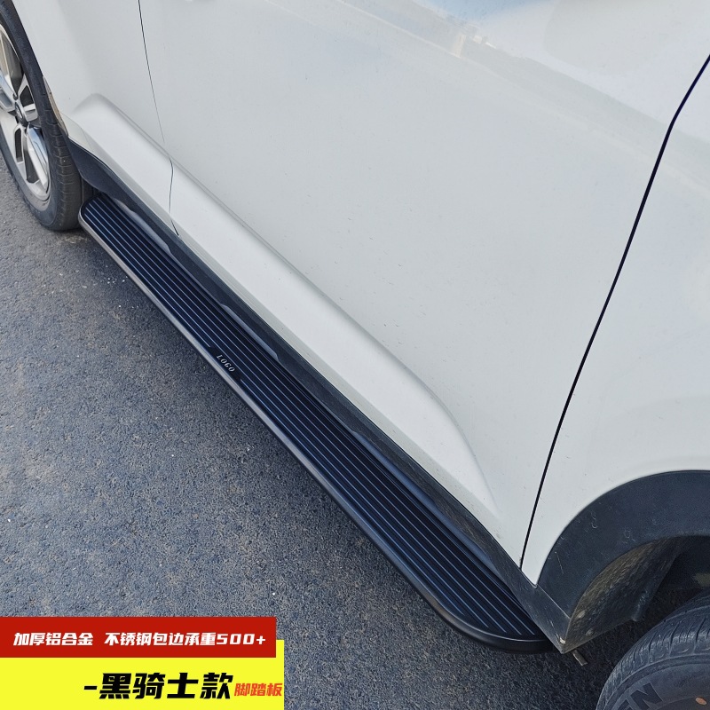 丰田RAV4脚踏板20款荣放专用20-23款RAV4侧踏板汽车踏越野