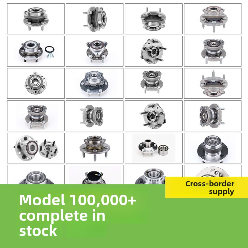 Automobile accessories, wheel hub unit axle head front wheel bearings. Factory direct wholesale with